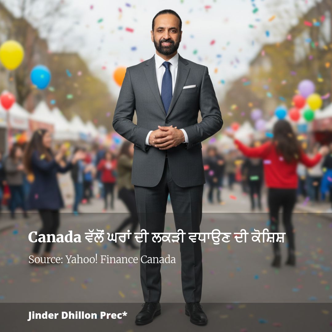 Canada ਵੱਲੋਂ ਘਰਾਂ ਦੀ ਲਕੜੀ ਵਧਾਉਣ ਦੀ ਕੋਸ਼ਿਸ਼